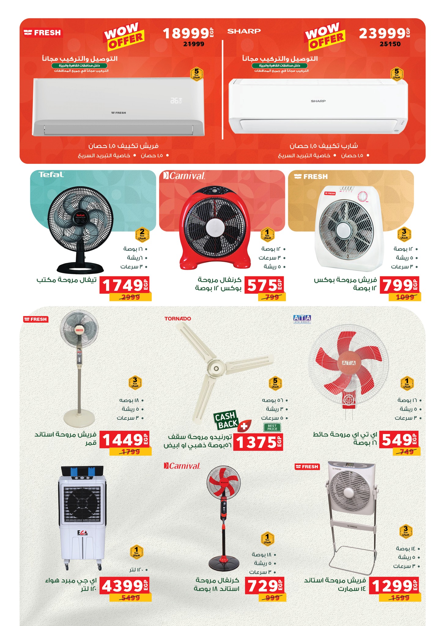 panda offers from 30sep to 4sep 2025 عروض بنده من 30 سبتمبر حتى 4 سبتمبر 2025 صفحة رقم 53